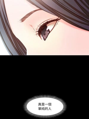 甜蜜的假期 15-16話_15_06