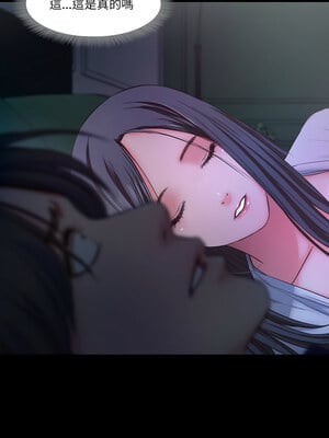 甜蜜的假期 15-16話_15_07