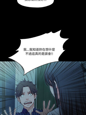 甜蜜的假期 15-16話_16_01
