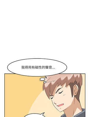 回到過去愛上妳 12-13話_12_01