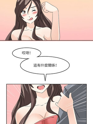 回到過去愛上妳 12-13話_12_02