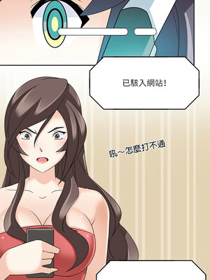 回到過去愛上妳 12-13話_12_05