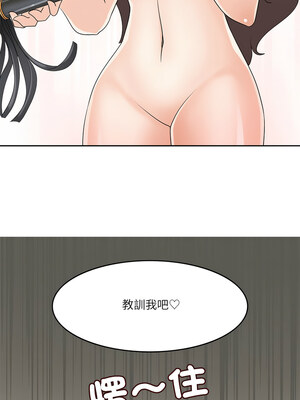 回到過去愛上妳 12-13話_13_01