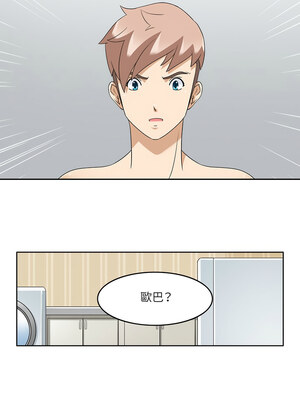 回到過去愛上妳 12-13話_13_03