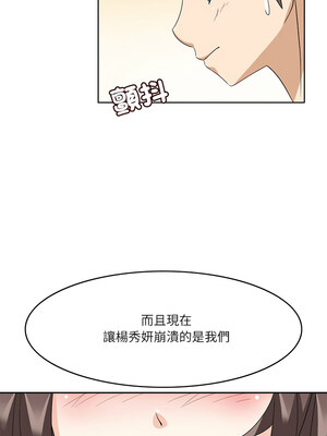 回到過去愛上妳 12-13話_13_06