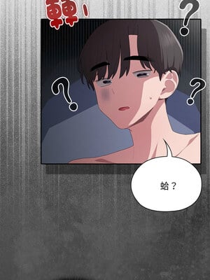 在大企業當廢柴 10-11話_10_01
