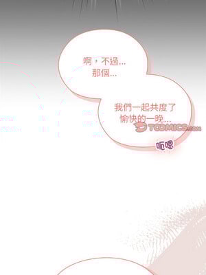 在大企業當廢柴 10-11話_10_03