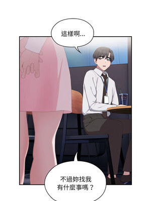 在大企業當廢柴 10-11話_11_14