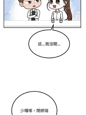婚姻束縛 6-7話_06_03