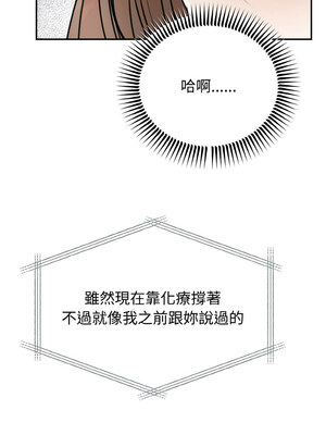 婚姻束縛 6-7話_06_08