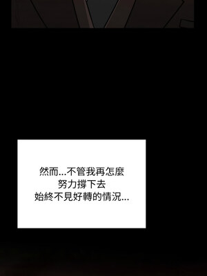 婚姻束縛 6-7話_06_09