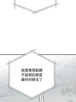 婚姻束縛 6-7話_06_11