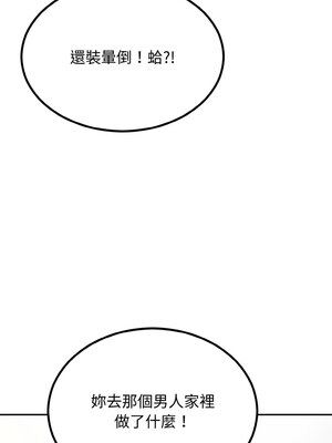 婚姻束縛 6-7話_07_10