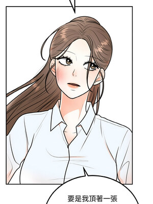 婚姻束縛 6-7話_07_11