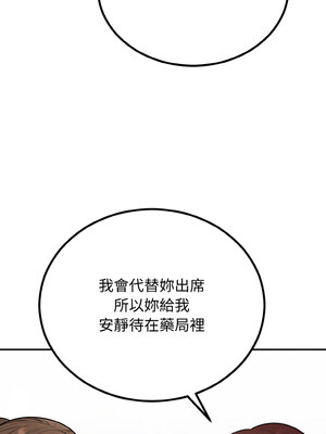 婚姻束縛 6-7話_07_12