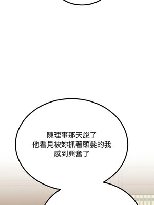 婚姻束縛 6-7話_07_14