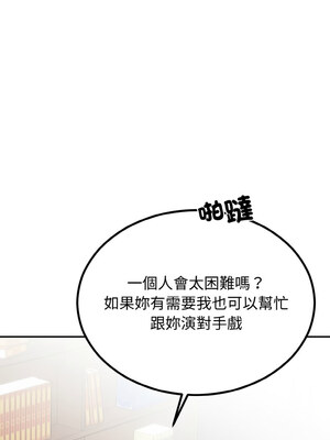 婚姻束縛 6-7話_07_15
