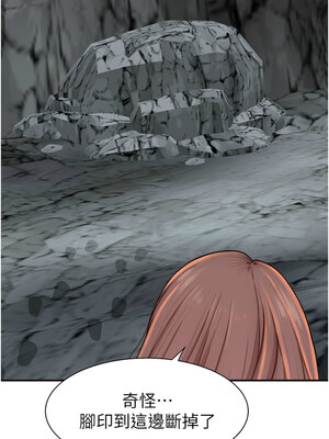 繼母的香味 74-75話_75_01