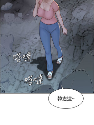 繼母的香味 74-75話_75_03