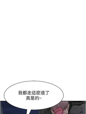 繼母的香味 74-75話_75_04