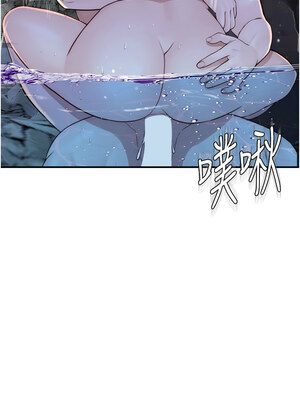 繼母的香味 74-75話_75_08