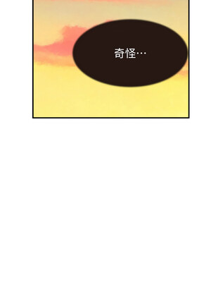 繼母的香味 74-75話_75_21