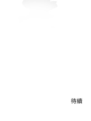 繼母的香味 74-75話_75_23