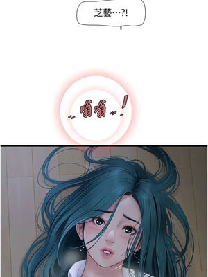 水電工日誌 66-67話_66_03
