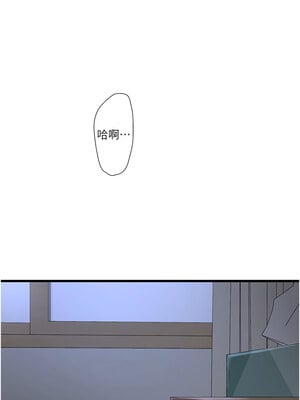 水電工日誌 66-67話_67_01