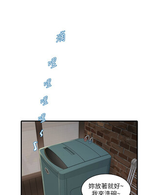 水電工日誌 66-67話_67_08