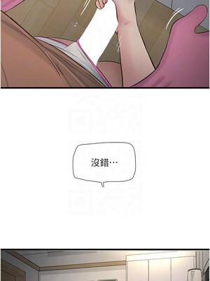 水電工日誌 66-67話_67_10