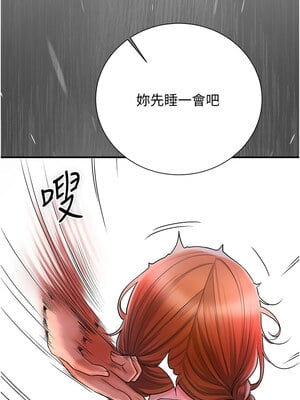 花容濕色：取花點 26-27話_26_03