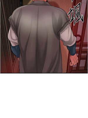 花容濕色：取花點 26-27話_26_04