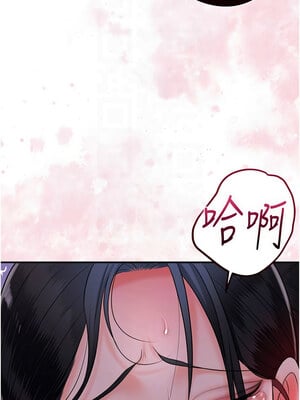 花容濕色：取花點 26-27話_26_11