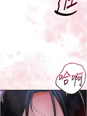 花容濕色：取花點 26-27話_27_01