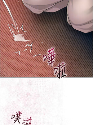 花容濕色：取花點 26-27話_27_11