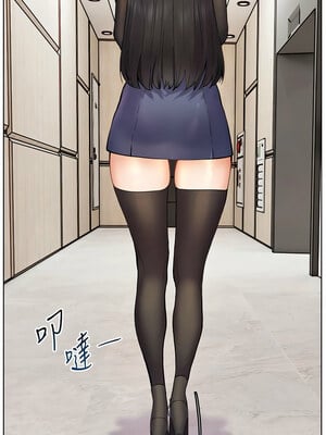 老師的親密指導 22-23話_22_06