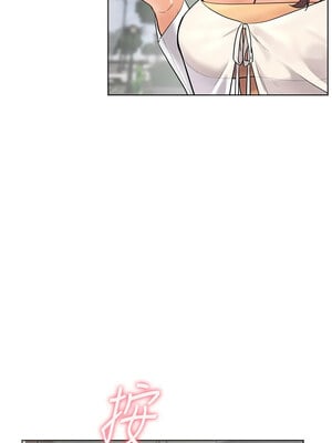 老師的親密指導 22-23話_22_16