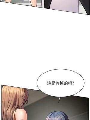 老師的親密指導 22-23話_22_17