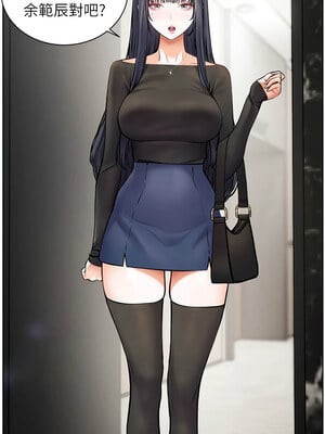 老師的親密指導 22-23話_22_18