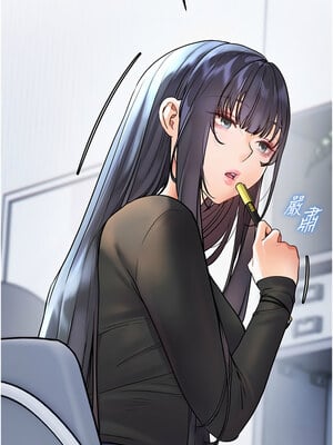 老師的親密指導 22-23話_23_04