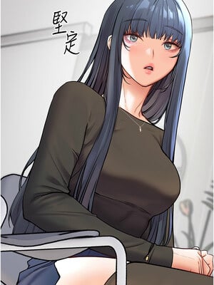 老師的親密指導 22-23話_23_07