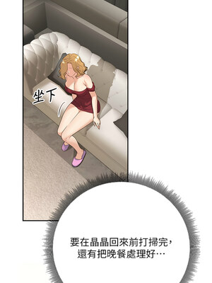 已婚學生想壞壞 8-9話_09_03