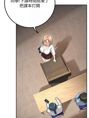 已婚學生想壞壞 8-9話_09_09
