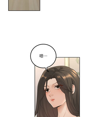 已婚學生想壞壞 8-9話_09_14