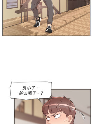 深層潔淨達人 1-7話_01_04