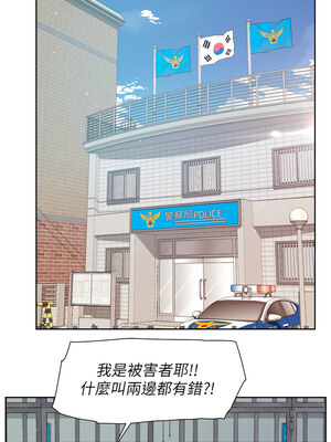 深層潔淨達人 1-7話_01_07
