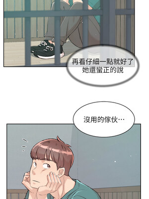 深層潔淨達人 1-7話_01_08