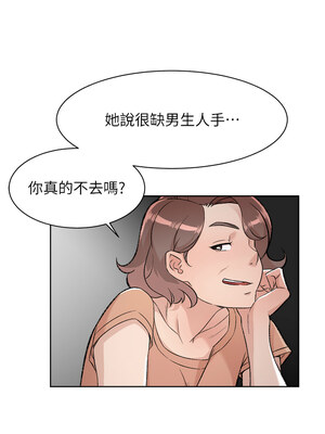 深層潔淨達人 1-7話_01_11