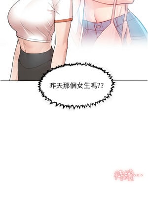 深層潔淨達人 1-7話_01_13